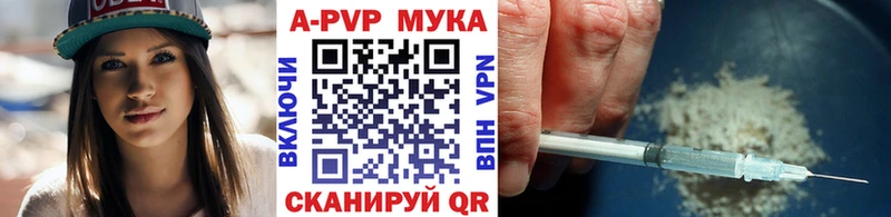 Купить закладку КЕТАМИН  Бошки Шишки  Мефедрон  МЕТАДОН  Гашиш  Галлюциногенные грибы  Alpha PVP  Полярный