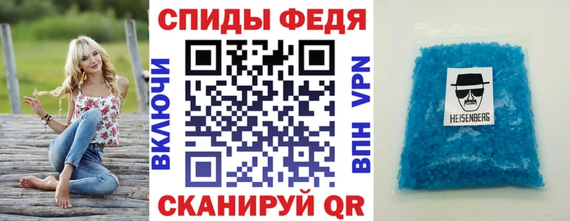 Купить где  Полярный  АМФЕТАМИН Розовый 