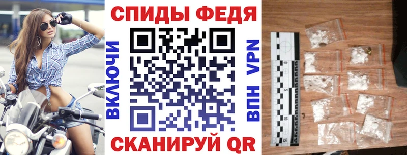 Amphetamine Розовый Полярный