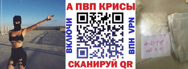 Купить где  Полярный  А ПВП кристаллы 