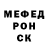 Меф VHQ Egor Kolosovskiy