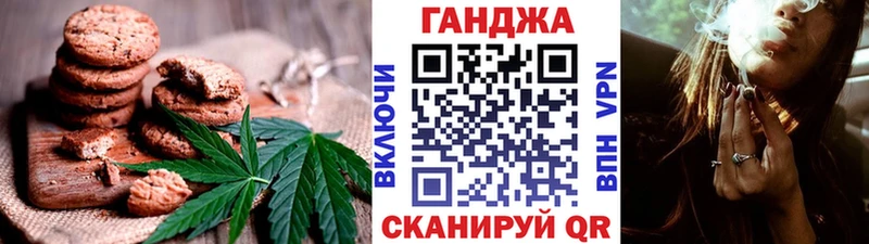 Купить закладки Полярный Еда ТГК марихуана