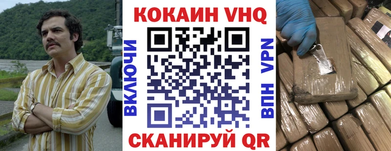Купить  Полярный  Cocaine Перу 