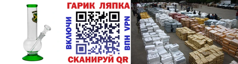 ГАШИШ Premium Купить закладки Полярный