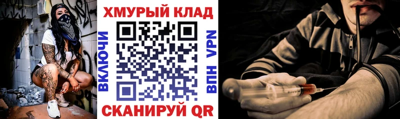 ГЕРОИН VHQ  Купить где  Полярный 