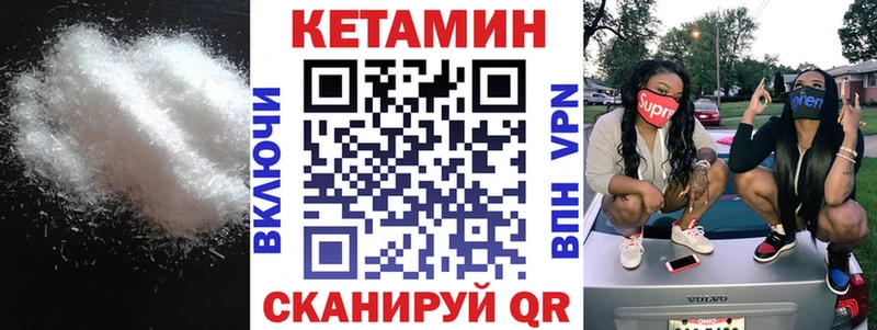 Купить закладки  Полярный  Кетамин VHQ 