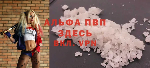 трава Верхний Тагил