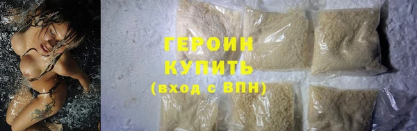 трава Верхний Тагил
