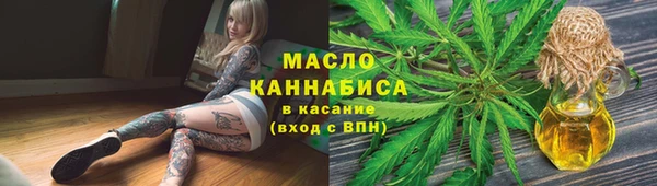 трава Верхний Тагил