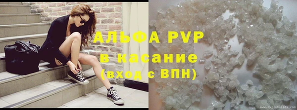 трава Верхний Тагил