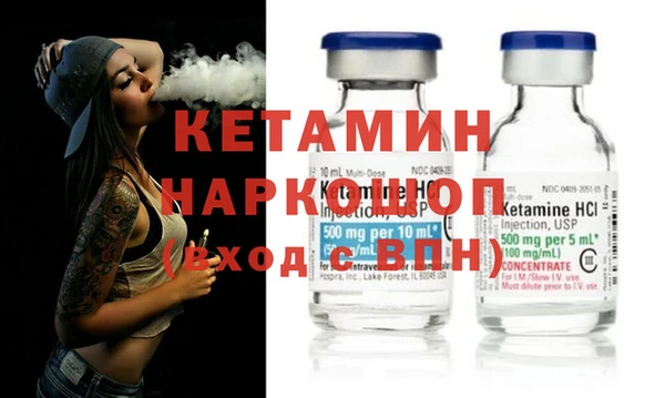 трава Верхнеуральск