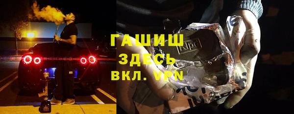 трава Верхнеуральск