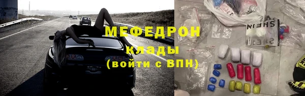 трава Верхнеуральск