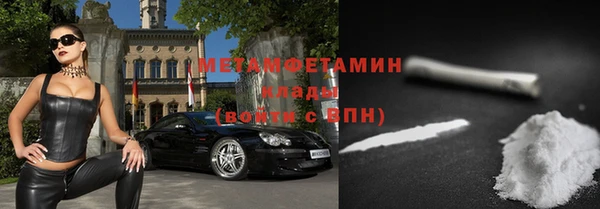 трава Верхнеуральск
