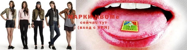 бутират Верея
