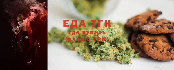 бутират Верея