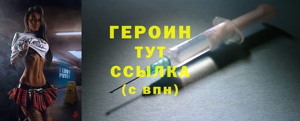 бутират Верея