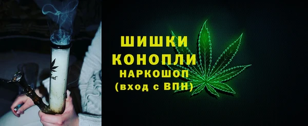 мяу мяу кристалл Волосово