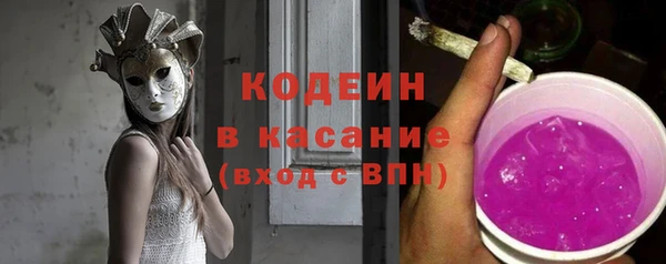 трава Верхнеуральск