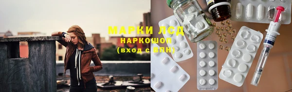 трава Верхний Тагил