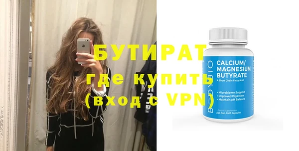 трава Верхнеуральск