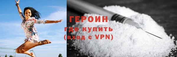 трава Верхнеуральск