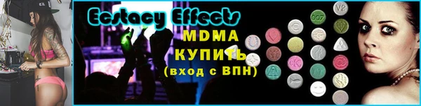трава Верхний Тагил