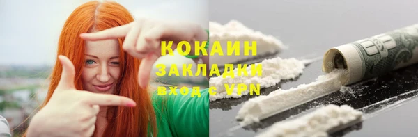 мяу мяу кристалл Волосово