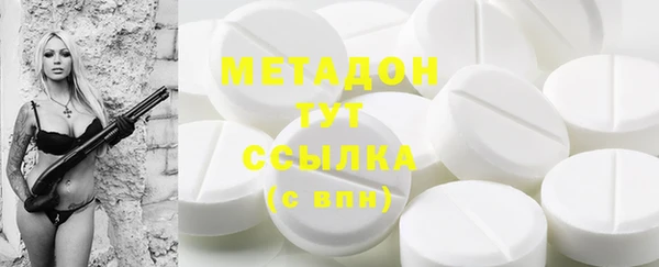 трава Верхнеуральск