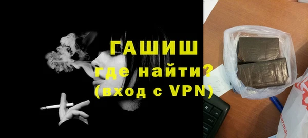 трава Верхнеуральск