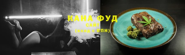 бутират Волоколамск