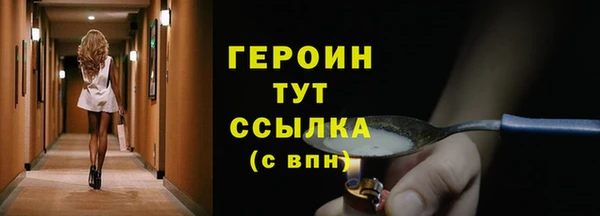 экстази Володарск