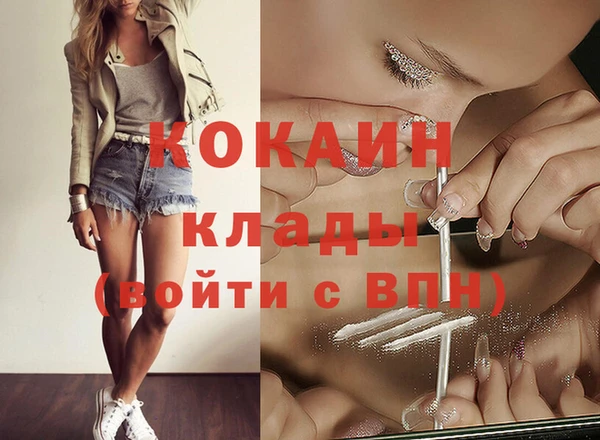 бутират Верея