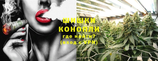 трава Верхний Тагил