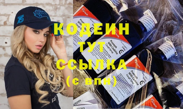 экстази Володарск
