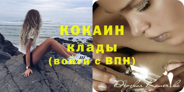 трава Верхний Тагил