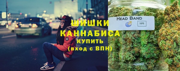 бутират Волоколамск