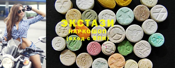трава Верхний Тагил