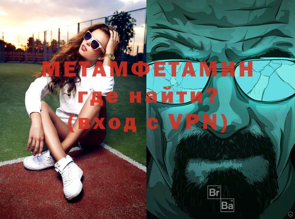 бутират Верея
