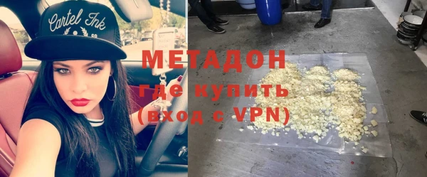 трава Верхний Тагил