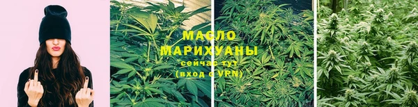 трава Верхнеуральск