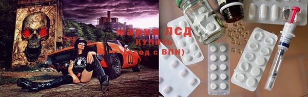 бутират Верея