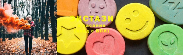 бутират Верея