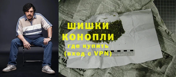 бутират Верея