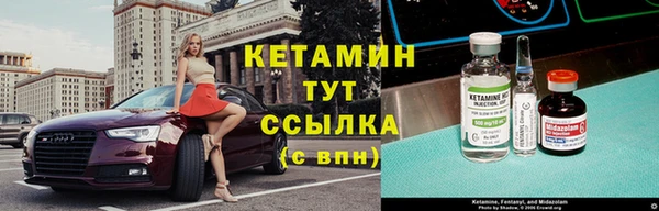 трава Верхнеуральск