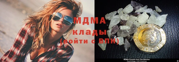 бутират Верея