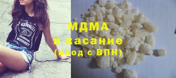 трава Верхнеуральск