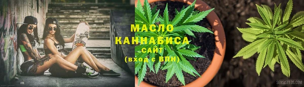 бутират Верея