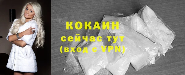 трава Верхний Тагил