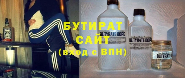 бутират Верея